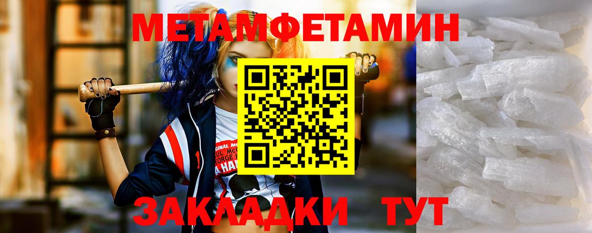 Советск  Амфетамин Розовый  Amphetamine  Амфетамин  Вход с VPN 
