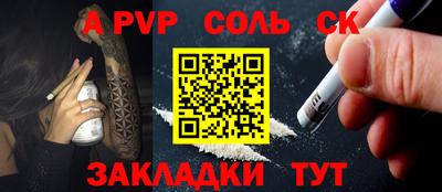 не бодяженный Пушкино