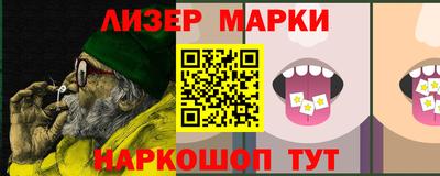 ГАЛЛЮЦИНОГЕННЫЕ ГРИБЫ Пыть-Ях