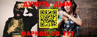 не бодяженный Пушкино