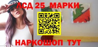ГАЛЛЮЦИНОГЕННЫЕ ГРИБЫ Пыть-Ях