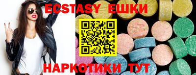 гашик Пугачёв