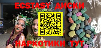 ГАЛЛЮЦИНОГЕННЫЕ ГРИБЫ Пыть-Ях