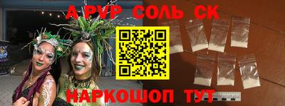 ГАЛЛЮЦИНОГЕННЫЕ ГРИБЫ Пыть-Ях