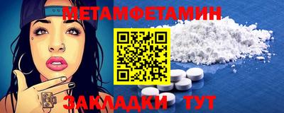 ГАЛЛЮЦИНОГЕННЫЕ ГРИБЫ Пыть-Ях