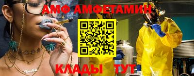 гашик Пугачёв