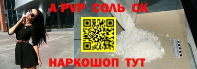 гашик Пугачёв