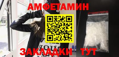 гашик Пугачёв
