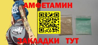 гашик Пугачёв