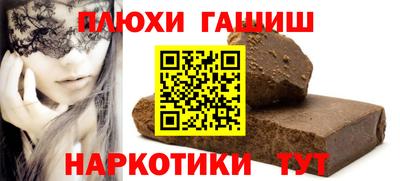 ГАЛЛЮЦИНОГЕННЫЕ ГРИБЫ Пыть-Ях