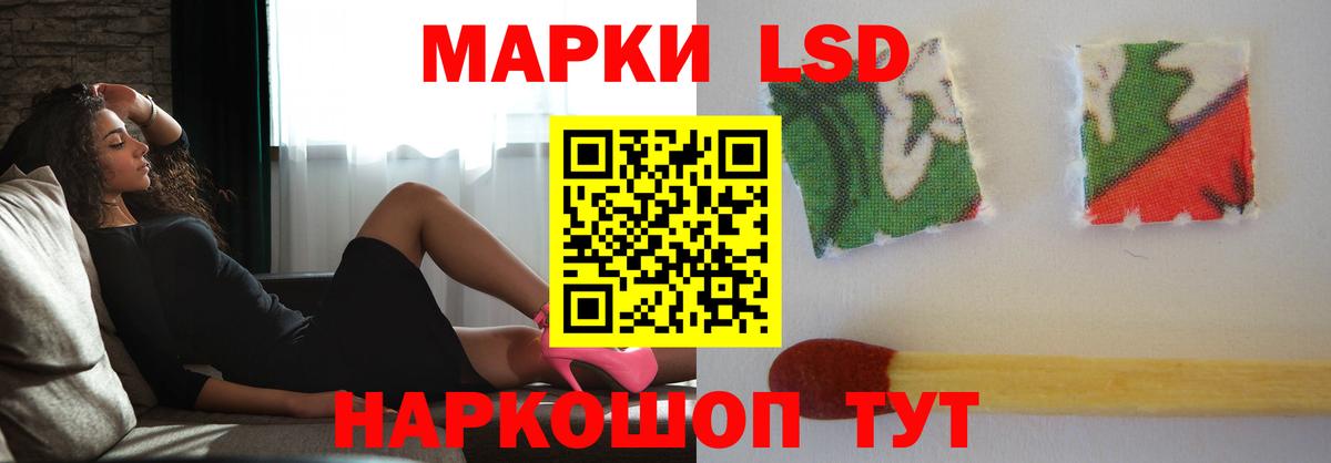 ЛСД экстази кислота  Вход с VPN  Советск  LSD-25 экстази кислота 